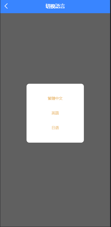 图片[9]-java版刷单系统/多语言抢单刷单源码/可连单加额外单-666源码