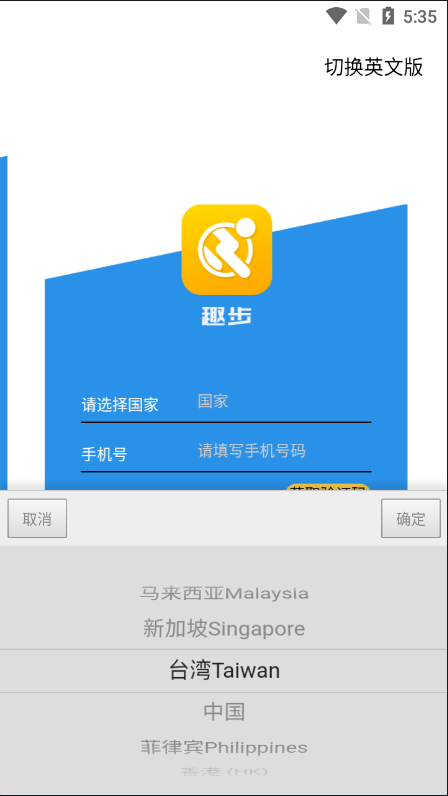 图片[15]-多语言区块链源码/仿趣步奕跑/原生计步器/原生人脸识别/混合hbuider前端-666源码