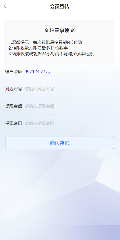 图片[10]-新版反波胆系统/usdt充值/双语言球盘/足球下注系统源码-666源码