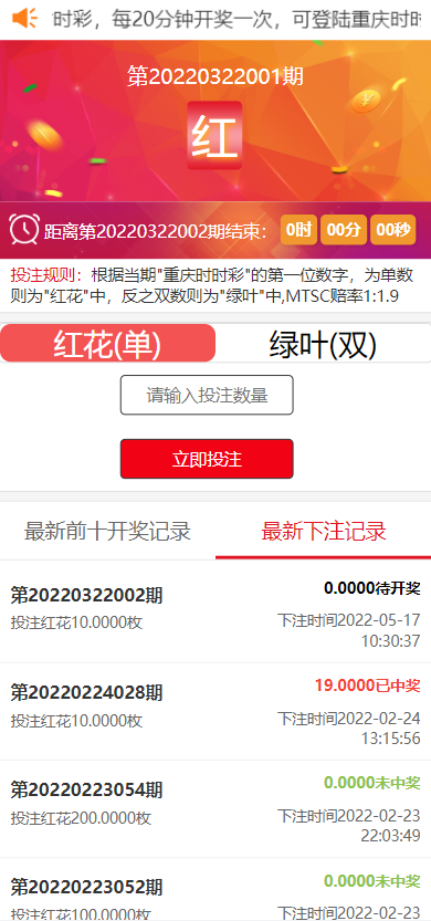 图片[6]-区块链麦淘商城/购物返点/ jc点对点/三级分销/商城系统源码-666源码