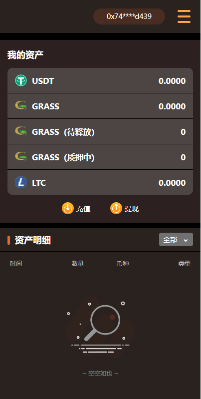 图片[7]-DAPP链游源码/BSC智能链元宇宙/NFT理财/区块链质押理财-666源码