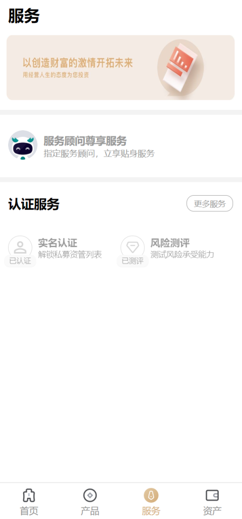 图片[9]-uniapp版股票基金财投资系统/投资理财基金源码-666源码