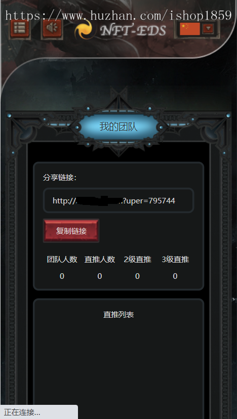 图片[4]-TRX众筹系统TRC20众筹系统，区块链众筹系统-666源码