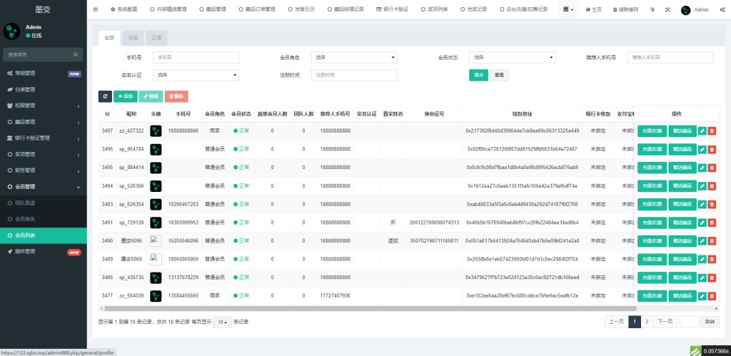 图片[15]-完整版NFT数字交易/艺术数字藏品系统/源宇宙区块链nft-666源码