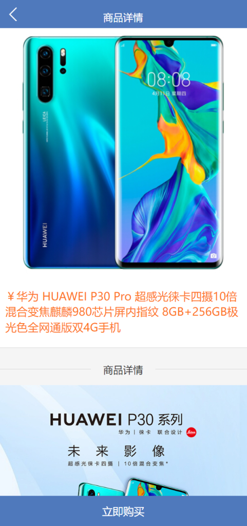 图片[14]-经典版任务抢单系统/抢单任务系统/余额宝/商城系统源码-666源码