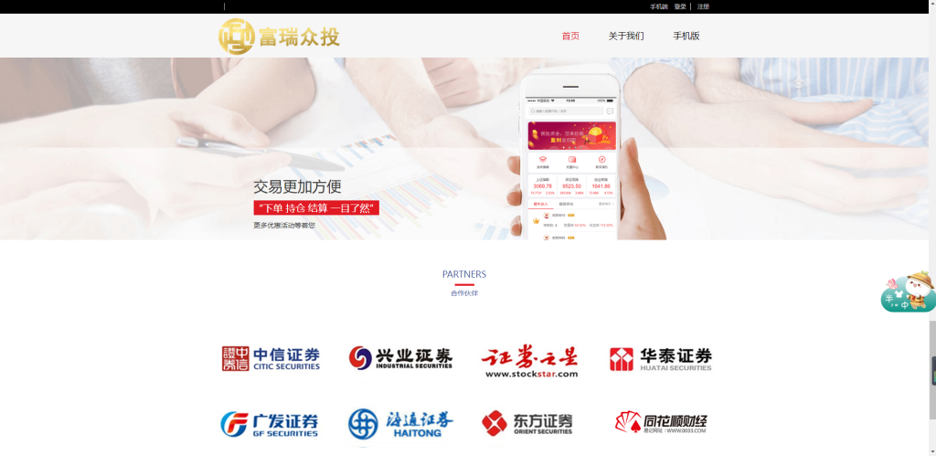 图片[8]-亚太创投股票系统/投资理财系统/全套打包附带完整计划任务-666源码