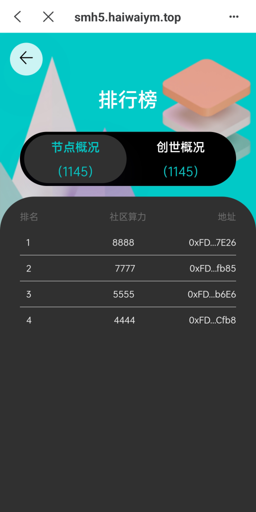 图片[13]-双语言合约挖矿/RNB质押挖矿/区块链算力矿机/前端uinapp-666源码