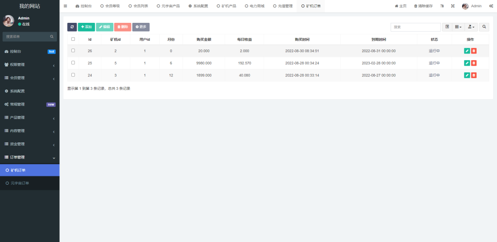 图片[20]-海外版区块链投资系统/元宇宙投资理财系统/云矿机投资-666源码