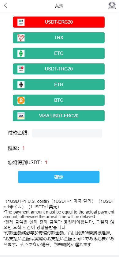 图片[13]-全新UI多语言微交易微盘系统/秒合约/质押理财/至尊二开交易所-666源码
