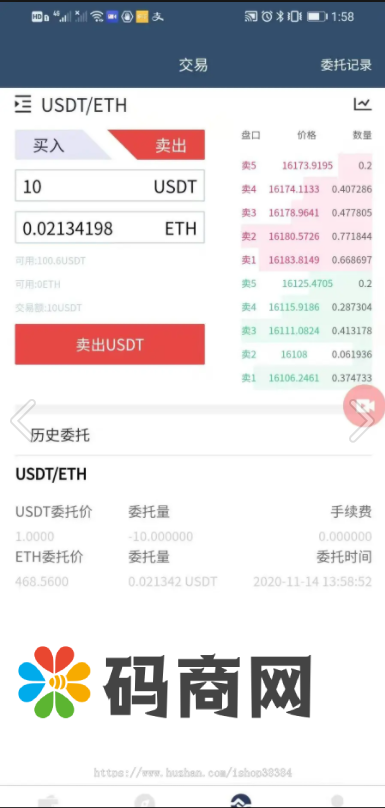 图片[5]-拼团游戏，花火，区块链钱包，DIFI，uniswap,中英双语助记词创建-666源码