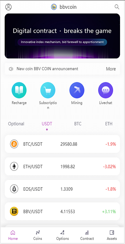 图片[8]-15国语言/区块链交易所/秒合约/申购/矿机/质押挖矿/交易所程序源码-666源码