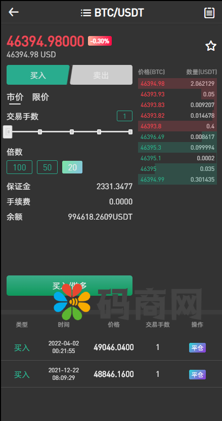 图片[10]-区块链交易所/秒合约/NFT/跟单/币币交易-666源码