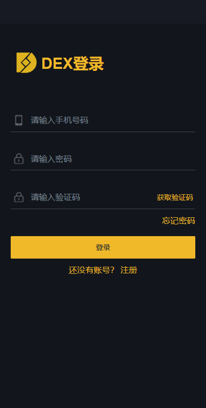 图片[8]-区块链交易系统/区块链买卖系统/区块链交易所系统-666源码