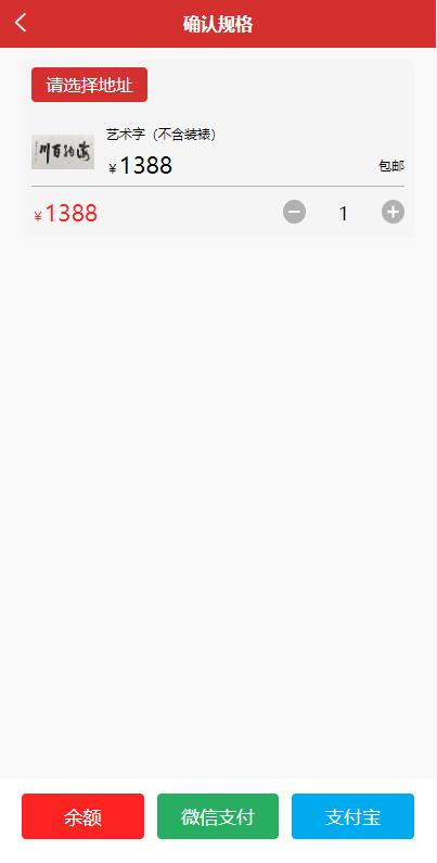 图片[7]-uinapp版竞拍系统/全新开发竞拍转拍系统-666源码