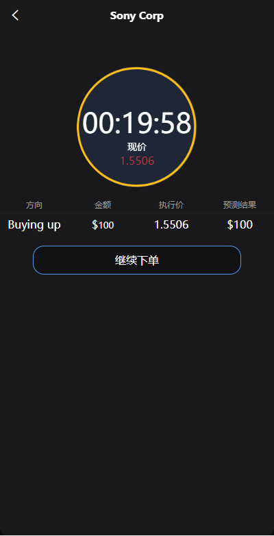 图片[11]-新UI多语言微盘外汇系统/时间盘微盘源码-666源码