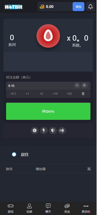 图片[3]-海外版去中心化即时游戏竞猜投注系统带聊天室-666源码