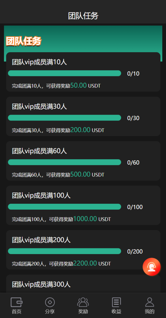 图片[12]-新版多语言矿机系统/usdt矿机/usdt质押生息/拉新任务-666源码