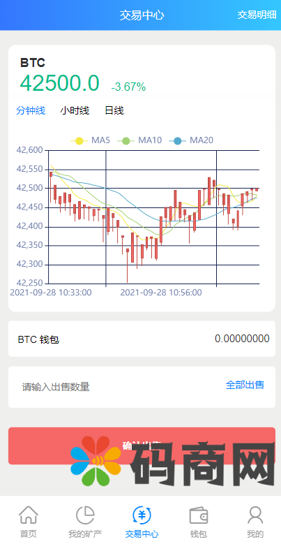 图片[13]-全新二开BTC矿机/算力合约/多语言云矿机区块链系统-666源码