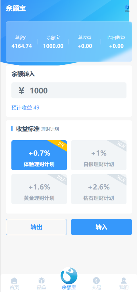 图片[9]-全新ui矿机系统/区块链云算力矿机/余额宝理财/虚拟币交易市场-666源码