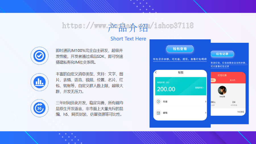 图片[7]-IM即时通讯成信APP即时通讯im源码聊天社交源码支持二开原生开发独立部署-666源码