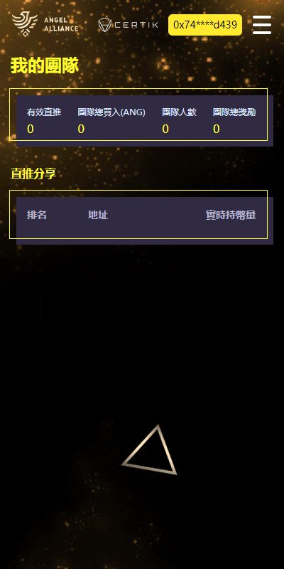 图片[9]-多语言dapp理财系统/币安智能链投资/defi质押投资系统-666源码