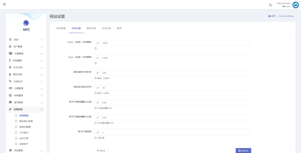 图片[23]-全新16国语言交易所/期权永续/申购质押挖矿/区块链交易所-666源码