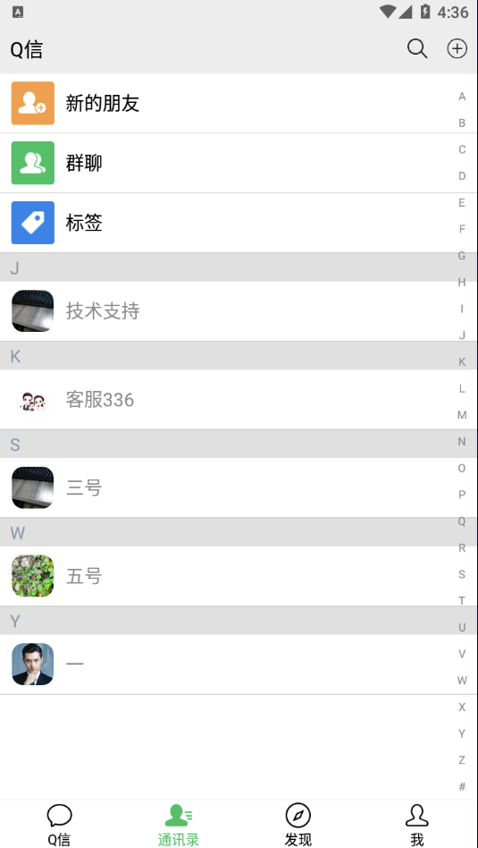 图片[6]-精仿微信im即时聊天系统/语音视频通话/社交即时通讯源码-666源码