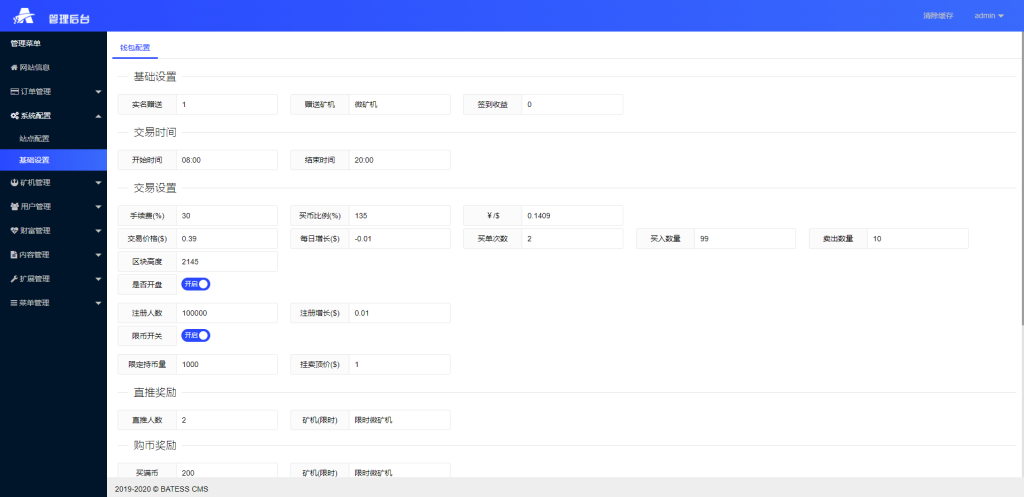 图片[10]-新版矿机系统/TRX,USDT,区块链/分红理财/矿机交易系统源码-666源码