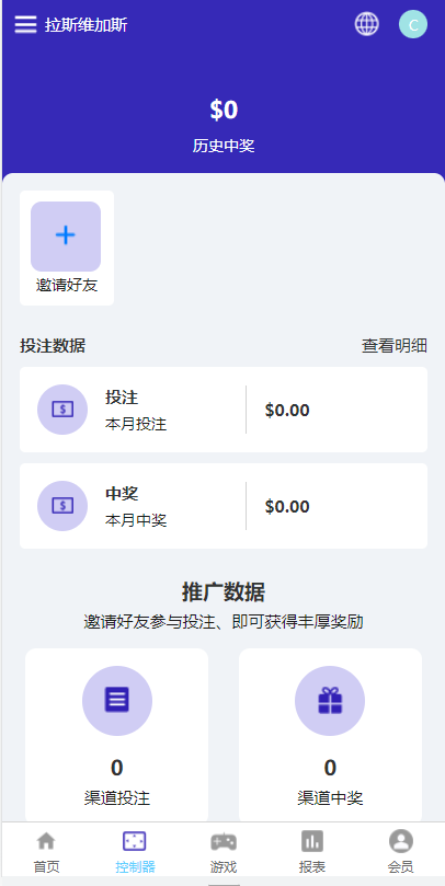 图片[7]-全新uniapp版哈希竞彩/区块链哈希值TRC20竞彩/哈希竞猜-666源码