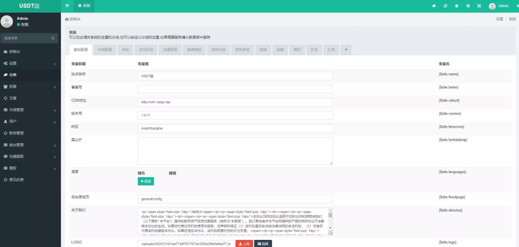 图片[9]-USDT微盘系统/微盘外汇系统/微交易/虚拟币竞猜-666源码