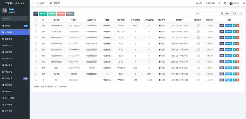 图片[16]-uinapp双语言反波胆系统/反波胆源码/球盘源码/足球下注系统-666源码