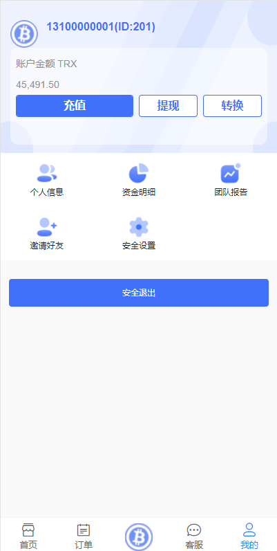 图片[10]-TRX虚拟币矿机/区块链矿机交易系统/4国语言/usdt充值-666源码