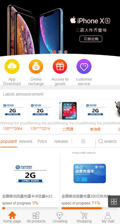 图片[1]-英文版1元夺宝系统/云购竞猜系统源码-666源码