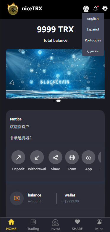 图片[7]-TRX投资源码 /区块链源码/投资理财/多语言-666源码