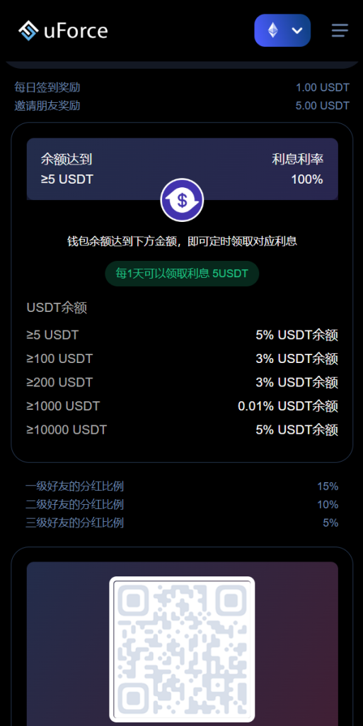 图片[7]-蓝色版多语言usdt质押秒U系统/存币生息模版/质押挖矿-666源码