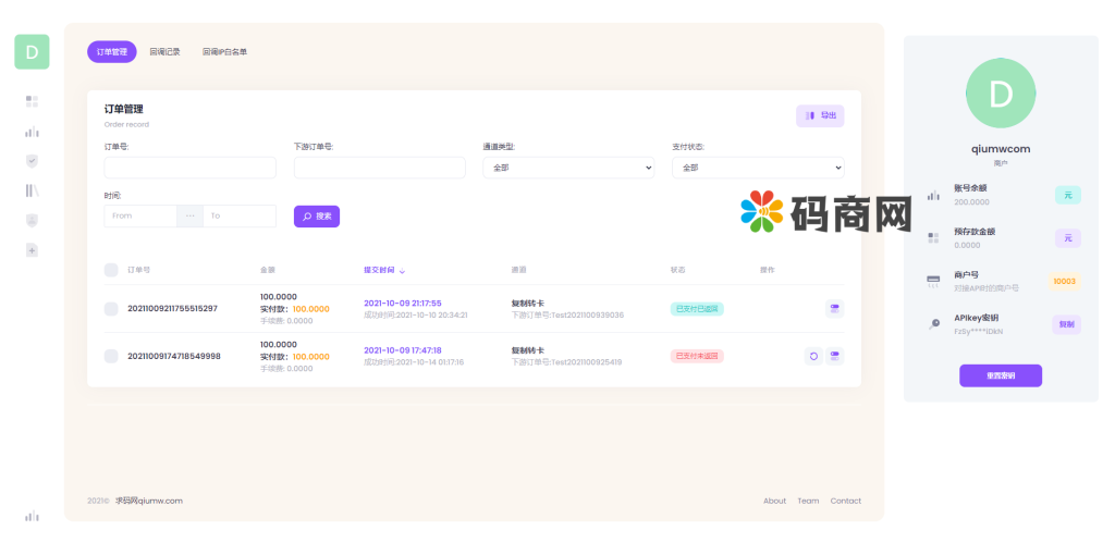 图片[23]-聚合支付系统/官方个人免签系统/三方支付系统稳定安全高并发-666源码