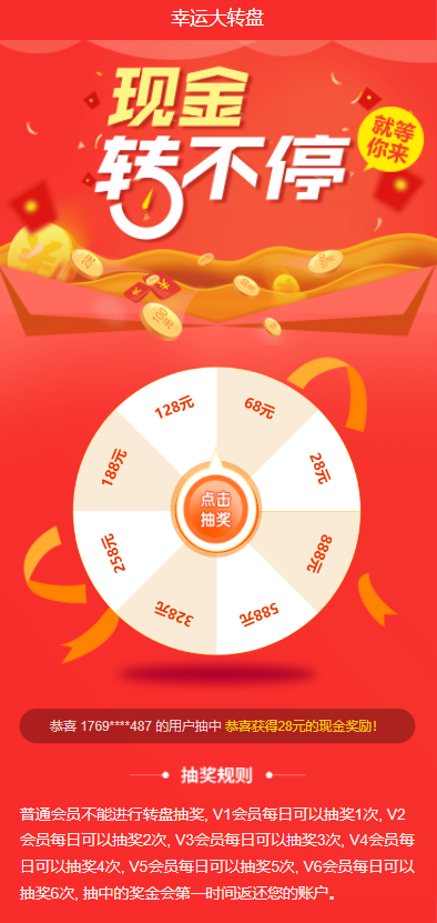 图片[13]-影视投资系统/理财众筹系统/余额宝分红/积分商城系统源码-666源码
