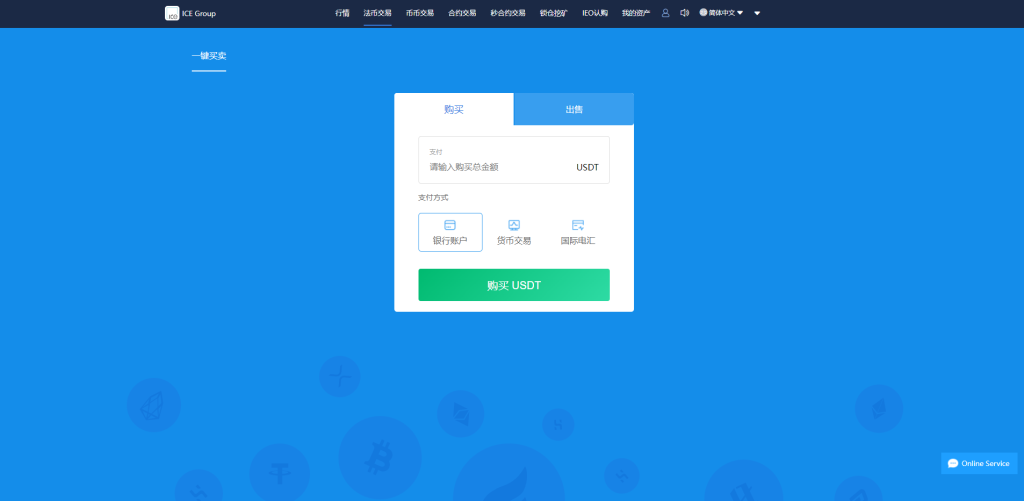 图片[19]-二开版秒合约交易所/IEO/锁仓挖矿/合约币币交易-666源码