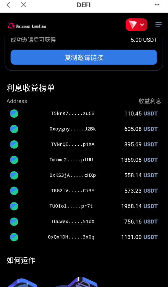 图片[12]-多语言usdt质押授权秒U系统/质押生息系统/trc/erc/bsc三链授权-666源码