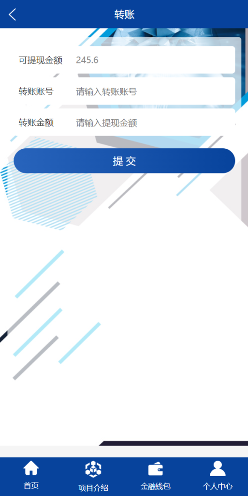 图片[10]-全新UI生物科技投资系统/投资理财返利源码/余额宝基金投资系统-666源码