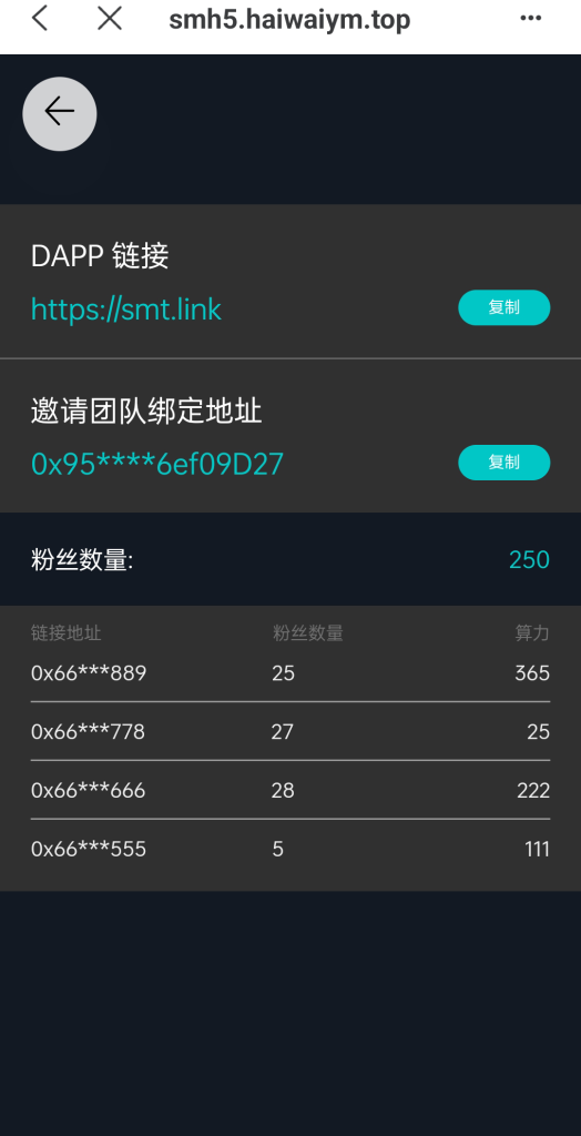 图片[14]-双语言合约挖矿/RNB质押挖矿/区块链算力矿机/前端uinapp-666源码