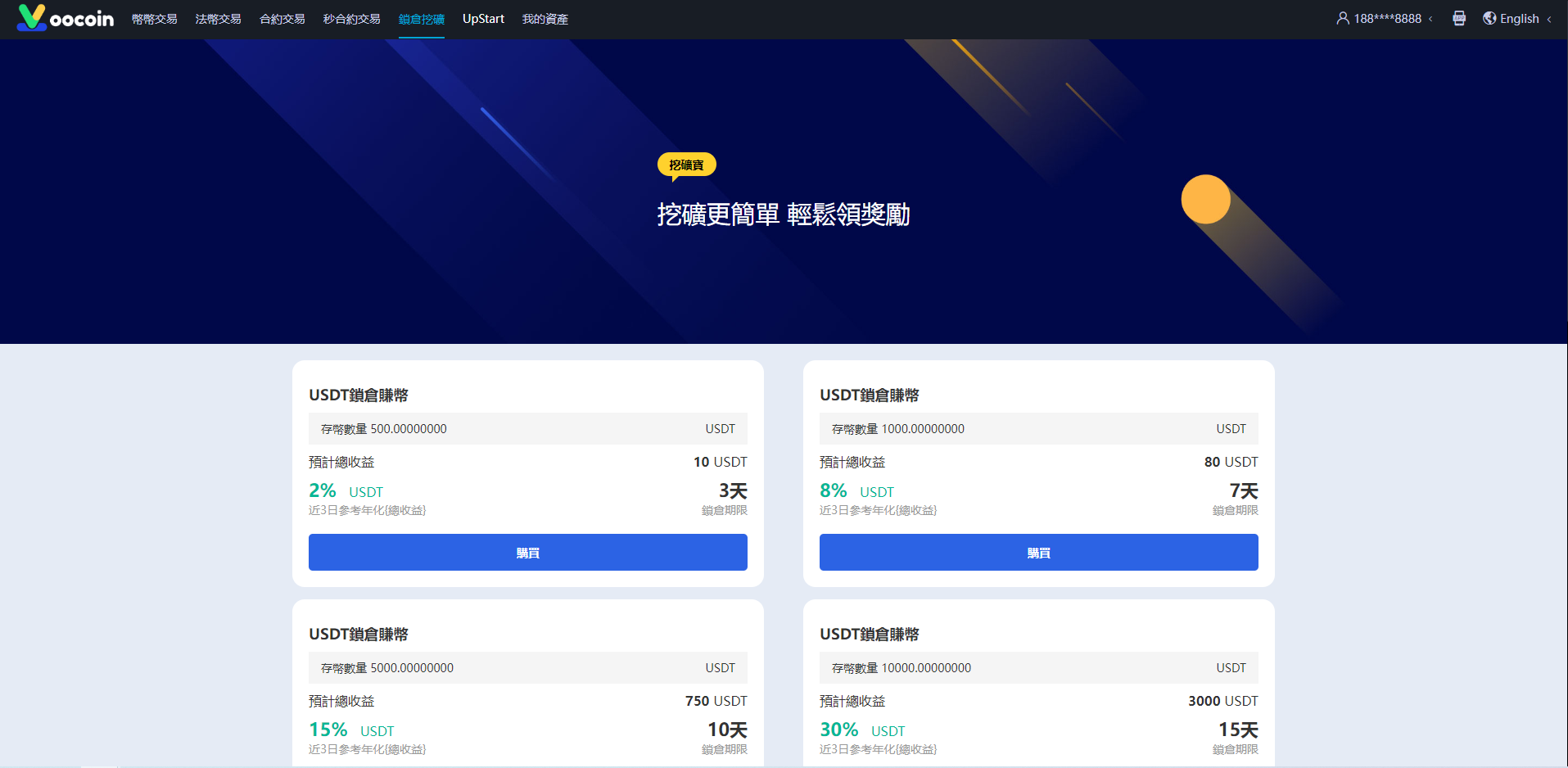 图片[18]-二开完整版多语言交易所/币币秒合约/锁仓质押/IEO认购/完整机器人-666源码
