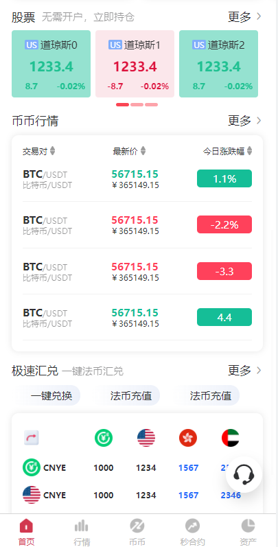 图片[11]-二开版秒合约交易所/IEO/锁仓挖矿/合约币币交易-666源码