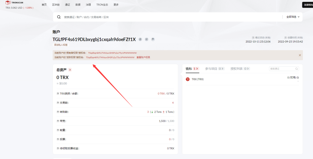 图片[1]-全新发卡授权秒U系统/imToken钱包无提示/trx授权改权限-666源码