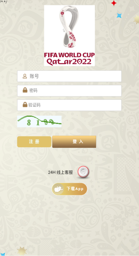 图片[11]-TG淘金网二开版/世界杯反波胆源码/球盘系统-666源码