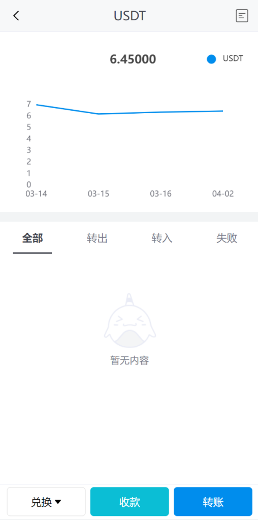 图片[8]-全新高仿imtoken钱包/假钱包盗U系统/助记词转导入/前端html-666源码