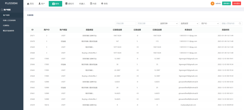 图片[21]-运营版量化机器人/虚拟币投资理财源码/PC落地页/前端vue-666源码