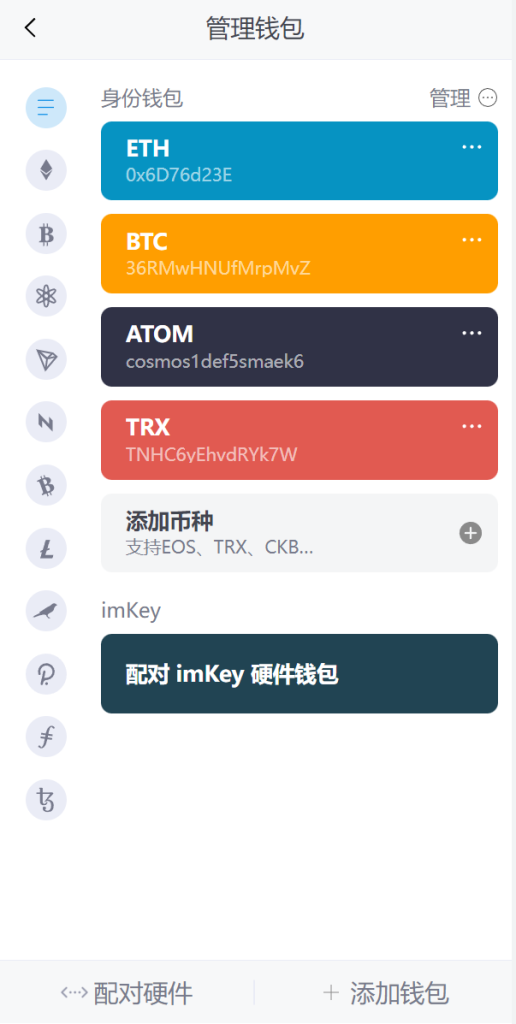 图片[9]-全新高仿imtoken钱包/假钱包盗U系统/助记词转导入/前端html-666源码