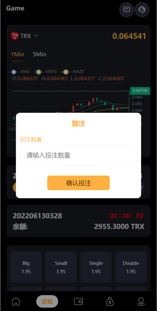 图片[10]-全新多语言区块链trx/usdt投注竞猜游戏/区块链游戏/充值自动到账/手动自动开奖-666源码