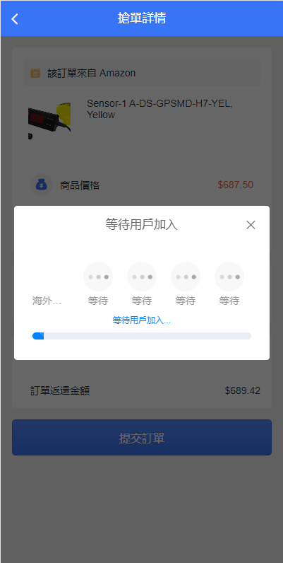 图片[12]-全新多语言海外抢单系统/抢单刷单源码/订单自动匹配系统/前端uinapp-666源码